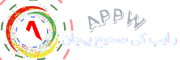 AppW